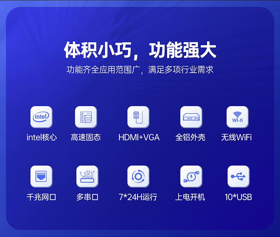 X86Ƕ��ʽ���ػ��Ĺ�������