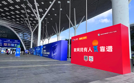 【展会回顾】深圳物联网展展会盛况，“有人”又带来的什么神器？